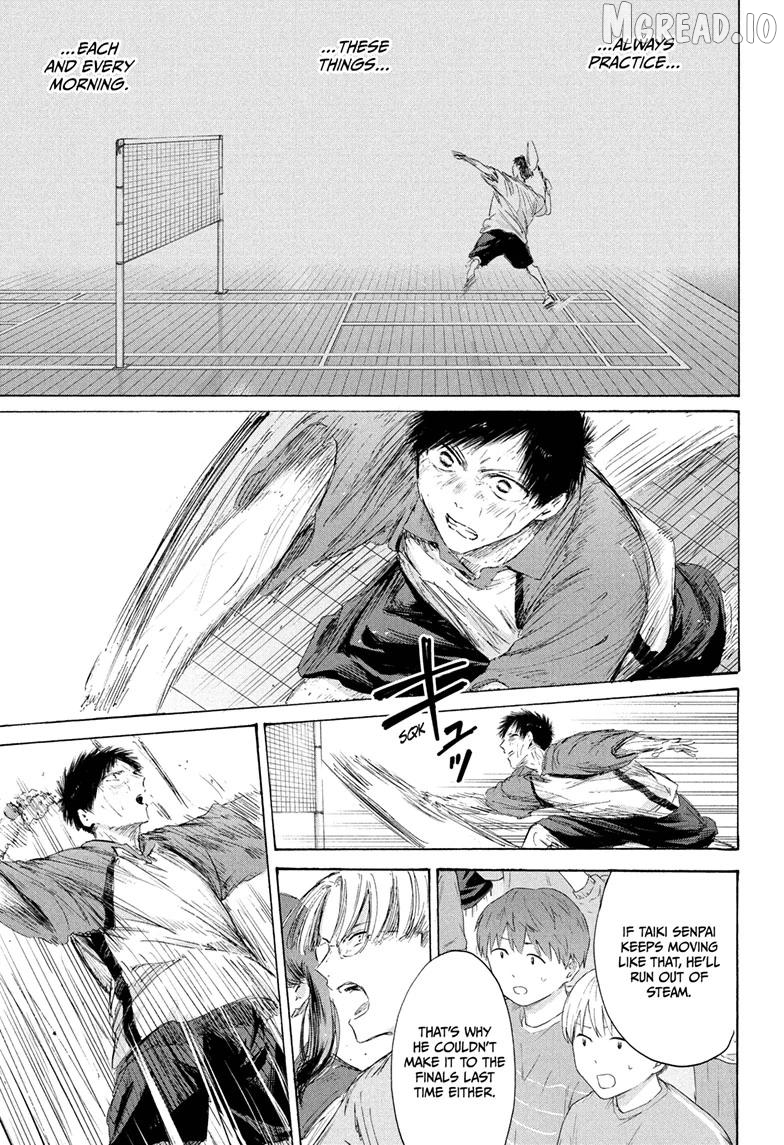 Blue Box, Chapter 240 image 11